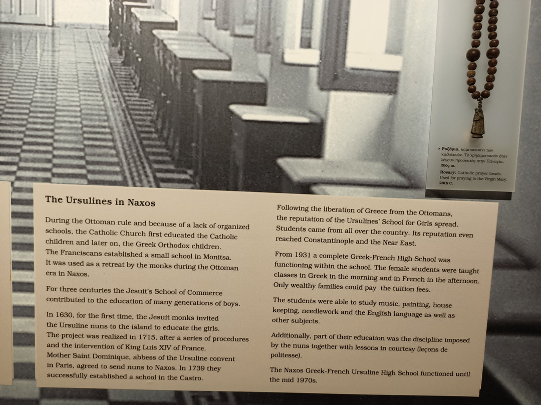 K & V Koutelieris Folk Museum Collection-纳克索斯必去景点