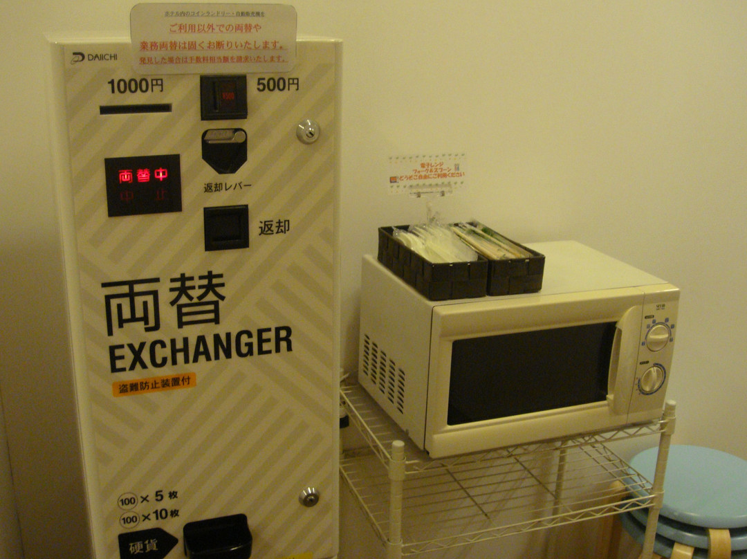 Smile Hotel Sendai Tagajo主图