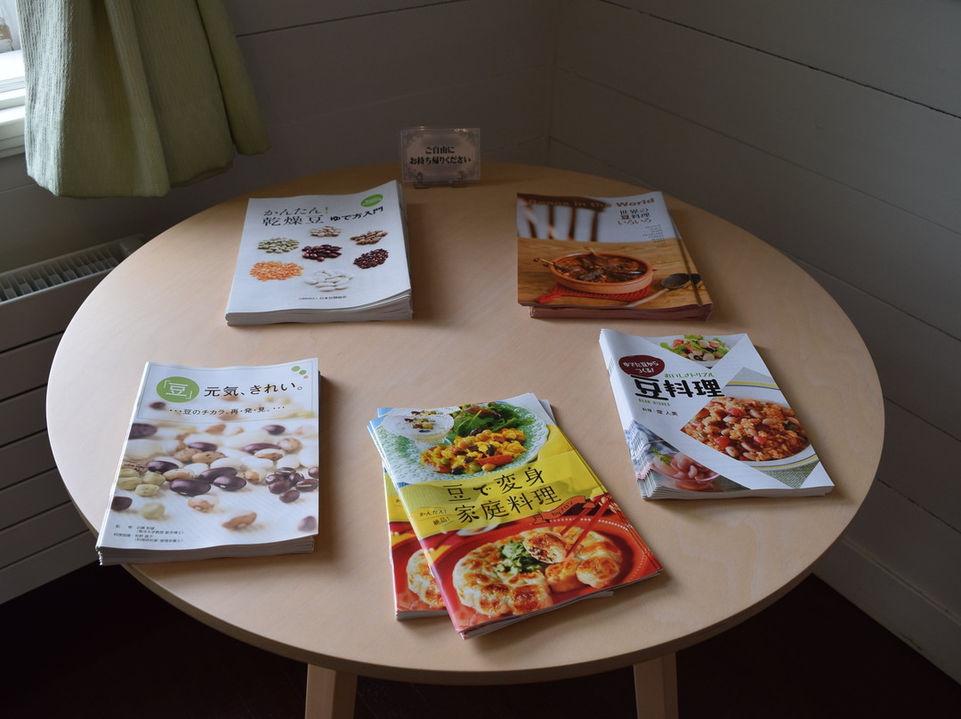 Nakasatsunai Beans Museum-中札内村必去景点