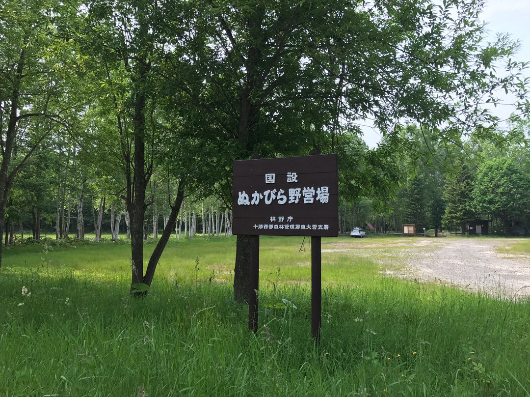 National Nukabira Campsite