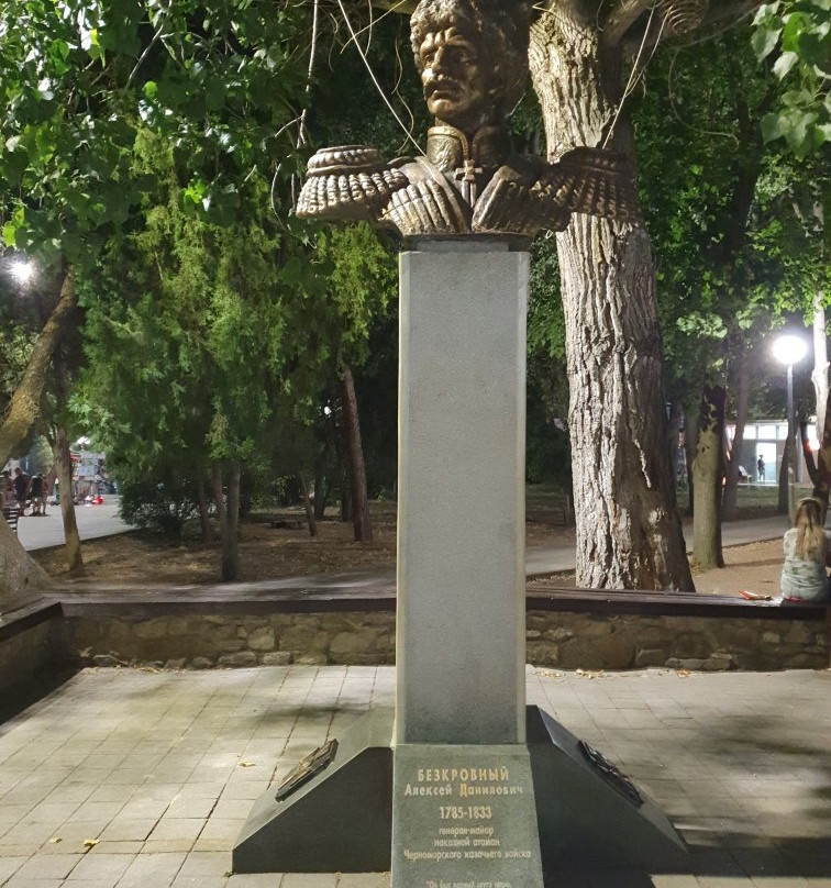 Monument to A.D. Bezkrovny景点图片