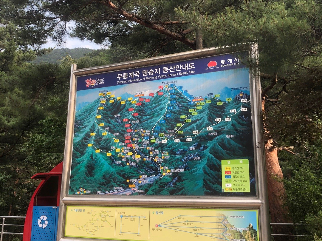 Mureung Valley-东海市必去景点