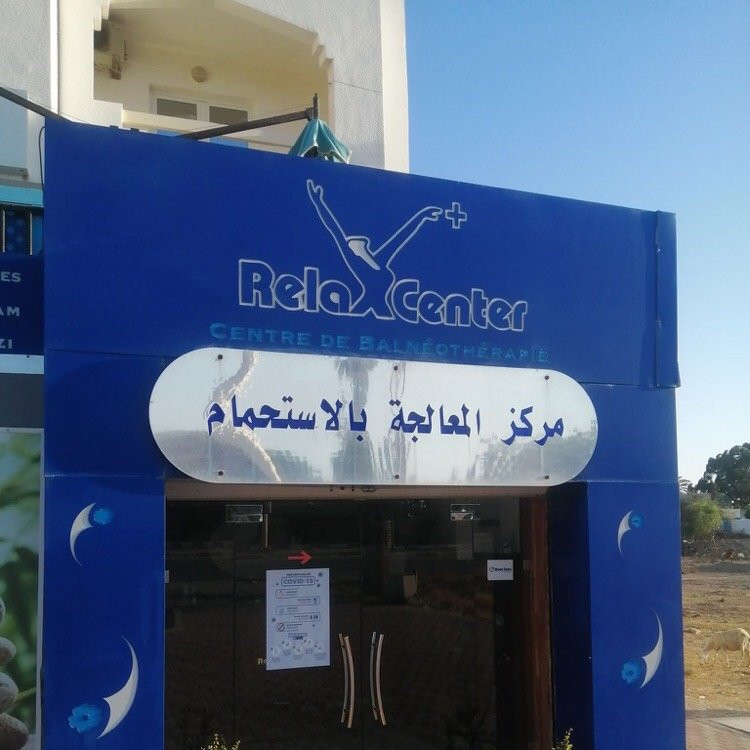 Relax Center Djerba景点图片
