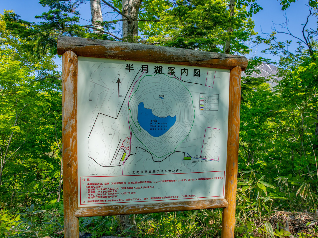 Lake Hangetsu Nature Park景点图片