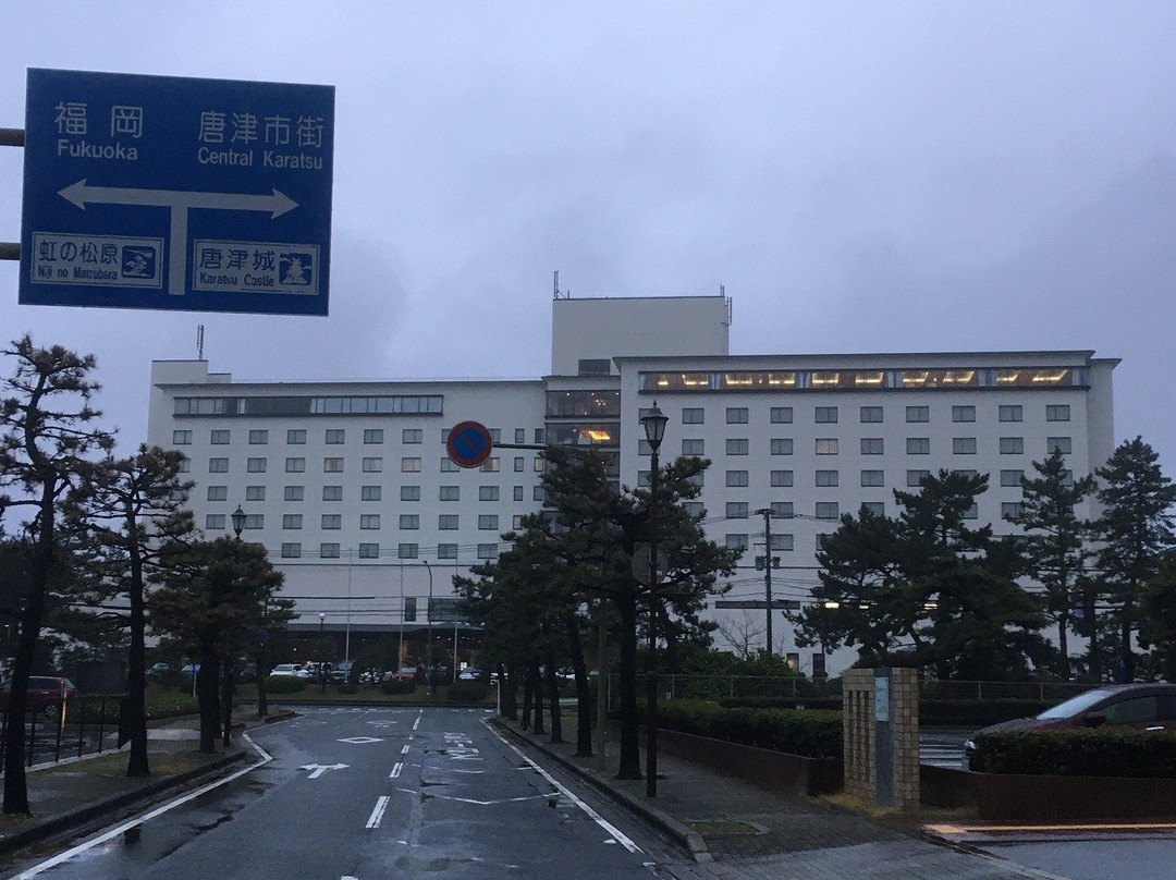 唐津皇家酒店主图