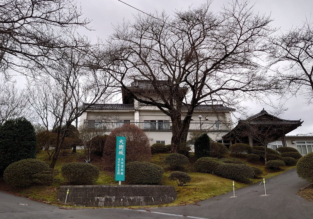Ohira Joseki Park-大衡村必去景点