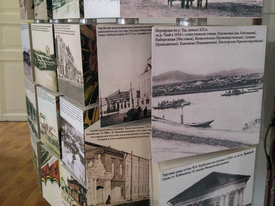 Museum of History of Ulan-Ude景点图片