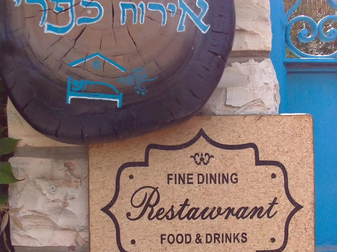 Sweet'n Kerem-Ein Kerem必去景点