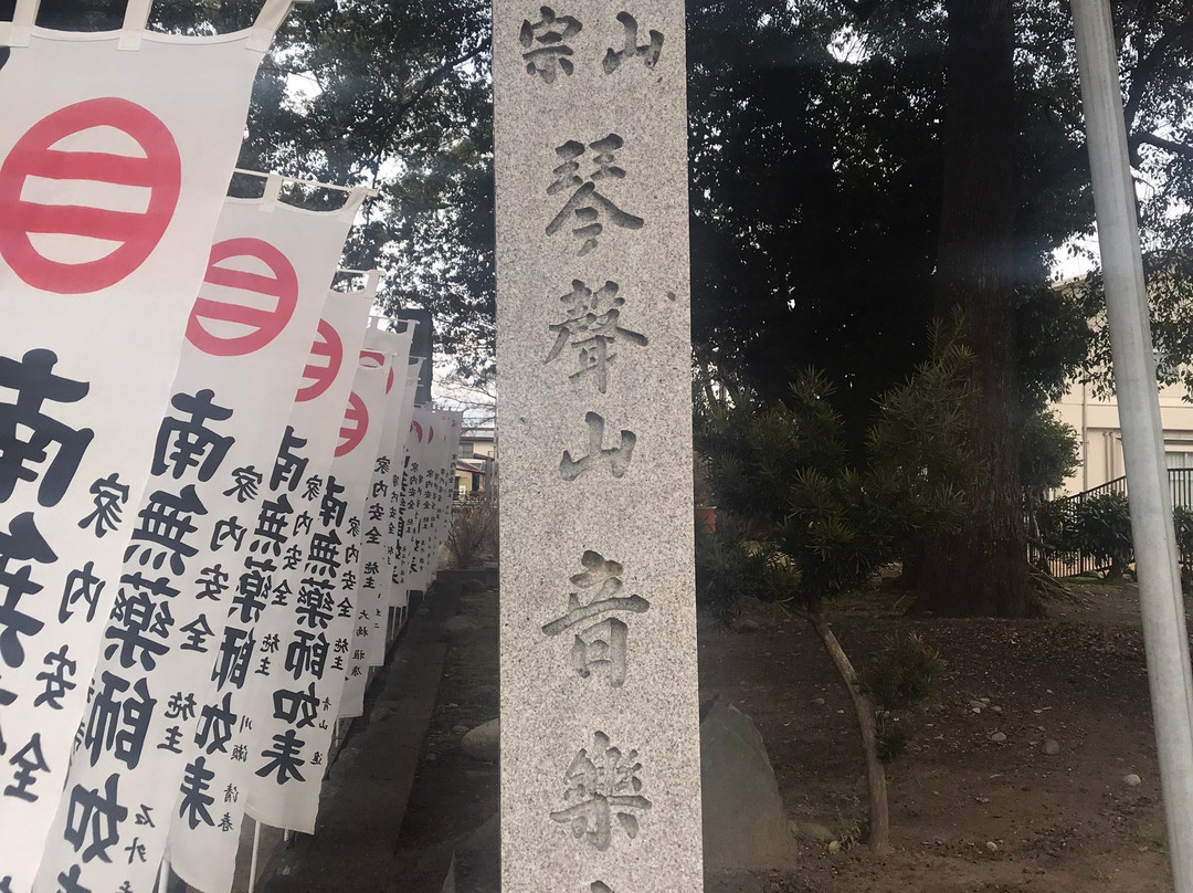 Ongakuji Temple景点图片