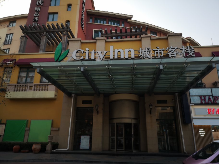 北京城市客栈欢乐谷店-官方