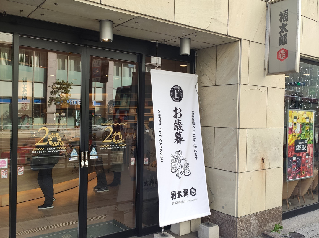 Michinoku Yume Plaza景点图片