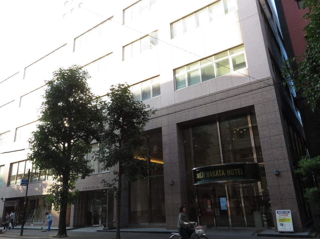 八百冶博多饭店主图