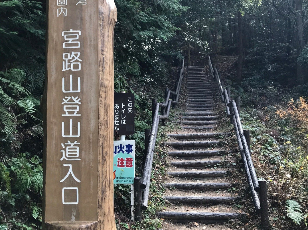 Mt. Miyaji-丰川市必去景点