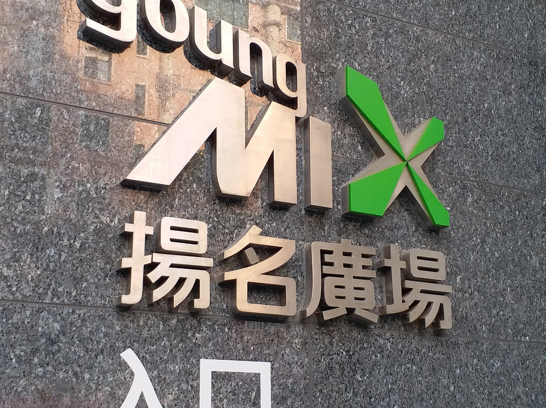 扬名广场-珠海市必去景点