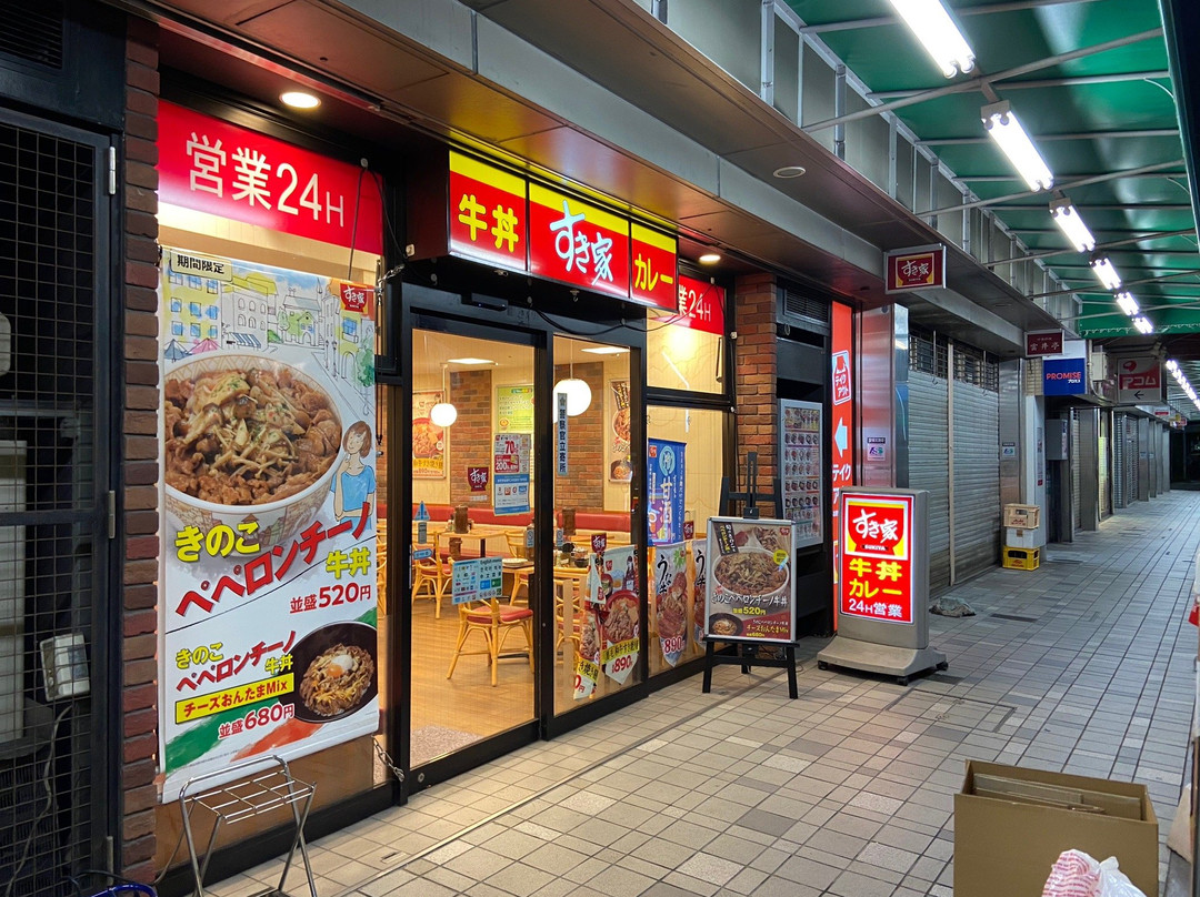 神户三宫方丹别墅酒店主图