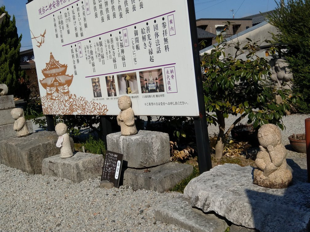 Sobue Zenkoji Temple-稻泽市必去景点