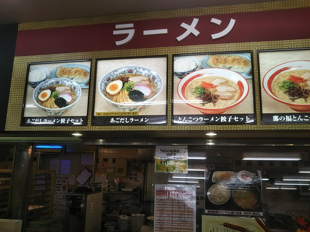 Kawanobori Service Area Inbound-武雄市必去景点