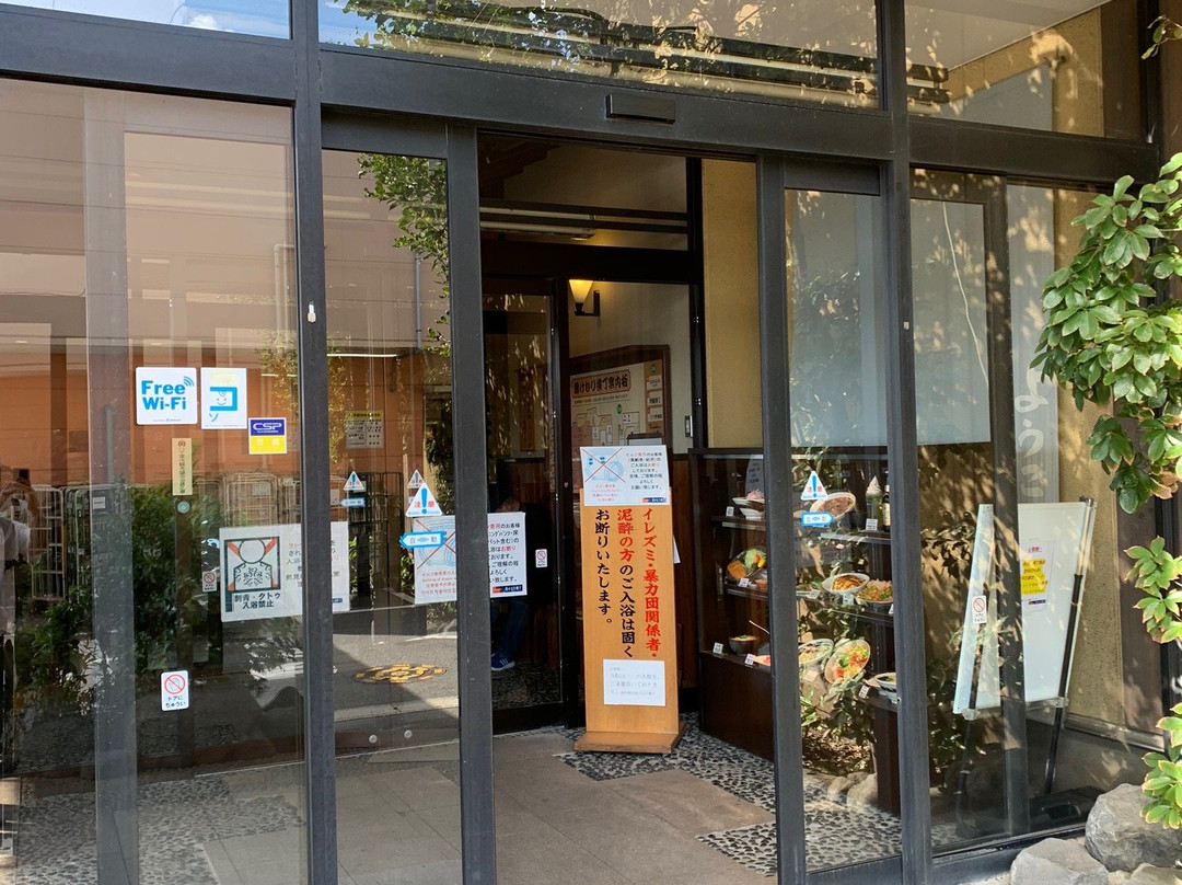 Yukai Sokai Yukemuri Yokocho Mihama-千叶市必去景点