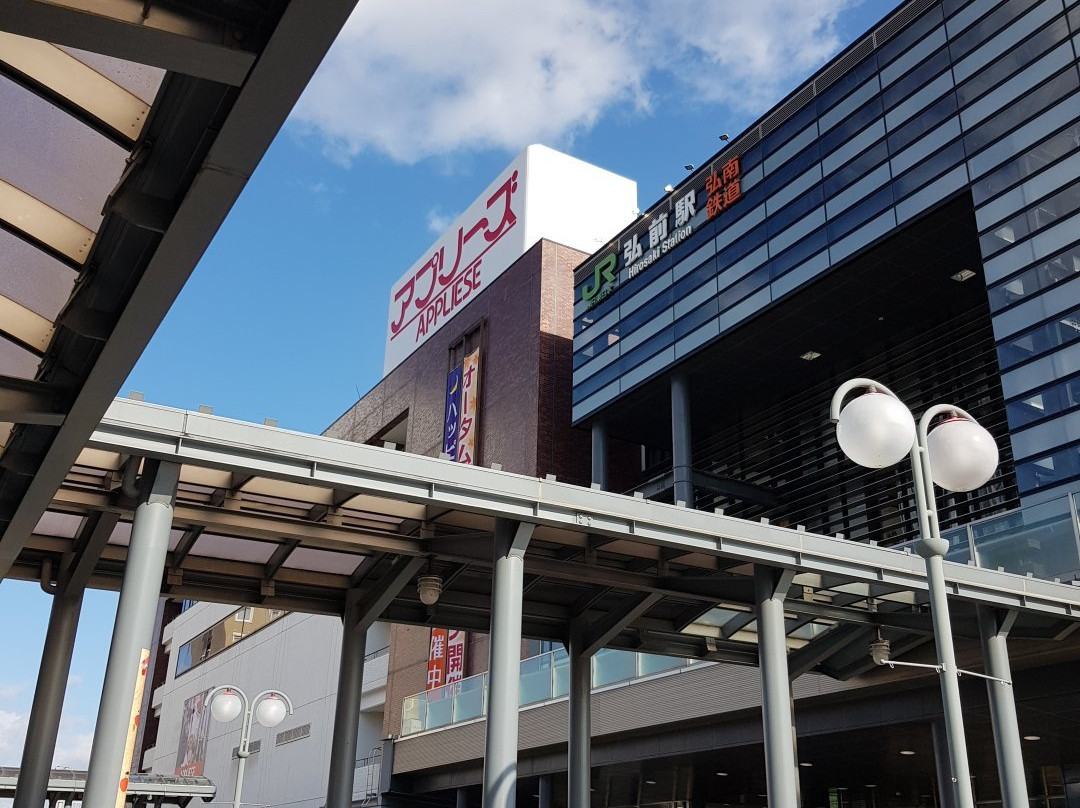 Hirosaki Tourist Information Center-弘前市必去景点