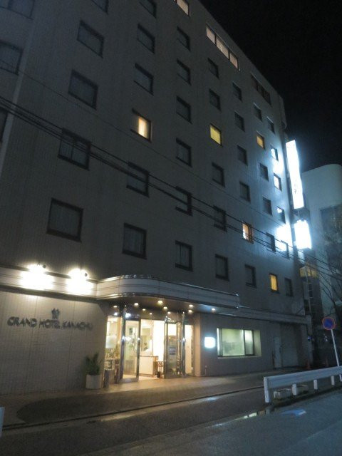 Grand Hotel Kanachu Hiratsuka主图