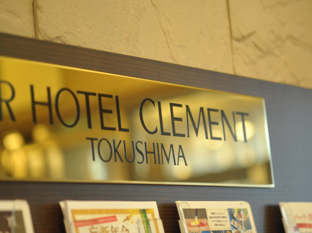 JR Hotel Clement Tokushima主图