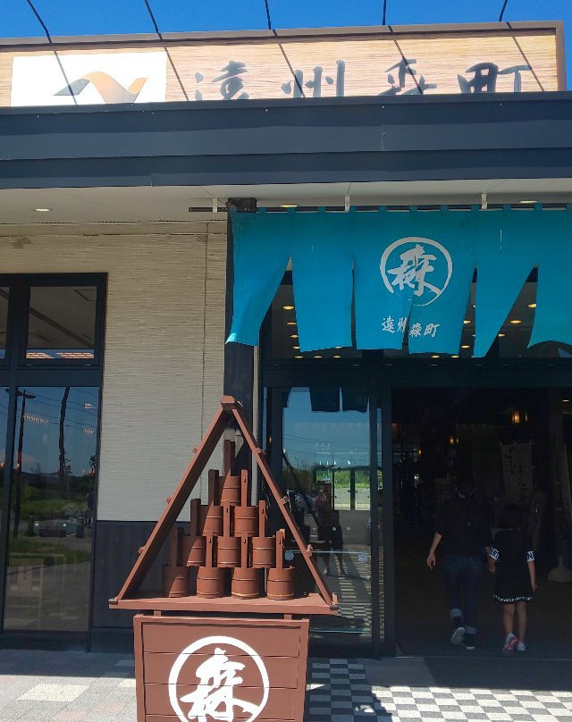 Enshumorimachi Parking Area Inbound-森町必去景点