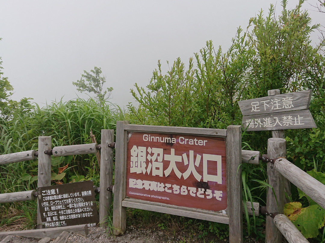 Mt. Usu-壮瞥町必去景点