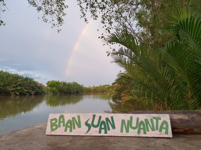 巴安苏安峦塔酒店主图