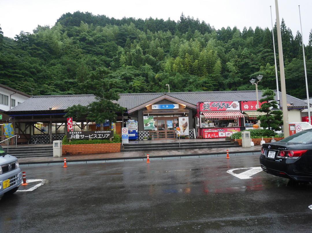 Kawanobori Service Area Outbound-武雄市必去景点