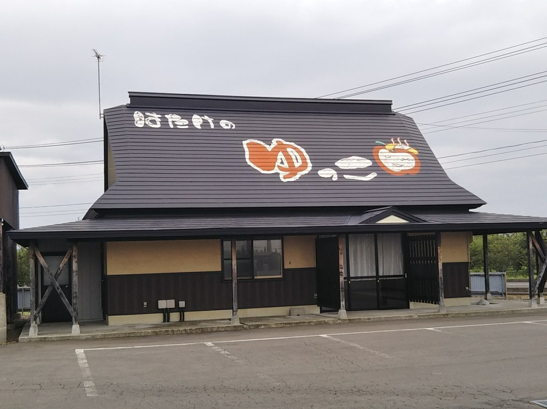 Hatake no Yukko-藤崎町必去景点