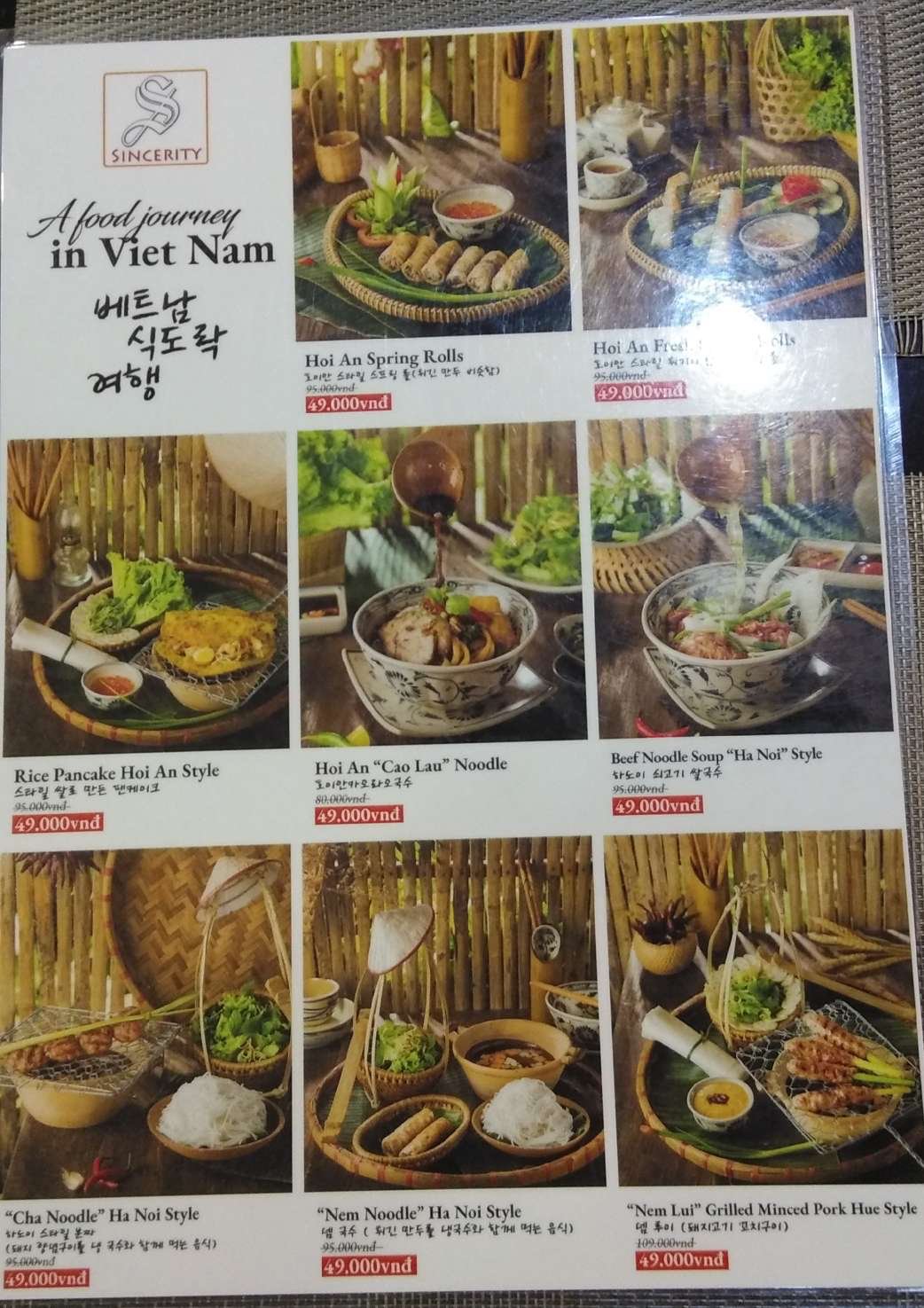 会安真诚水疗酒店-餐饮