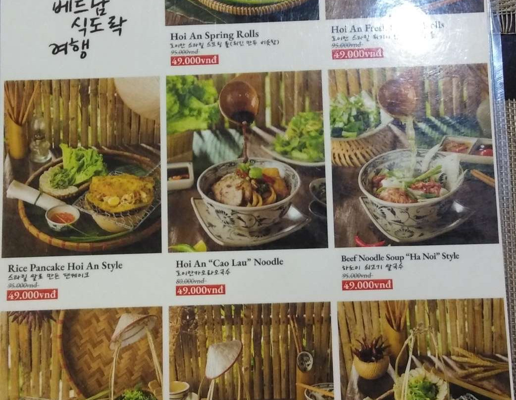 会安真诚水疗酒店主图