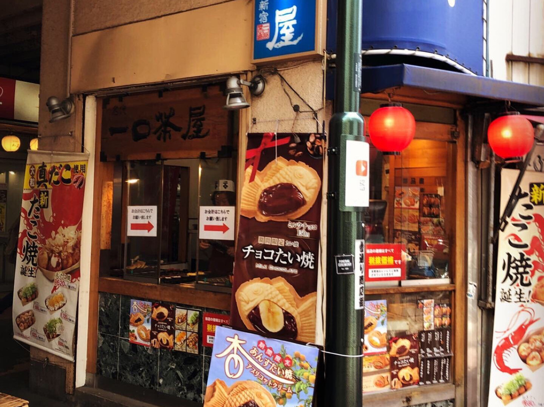 一口茶屋 高円寺店