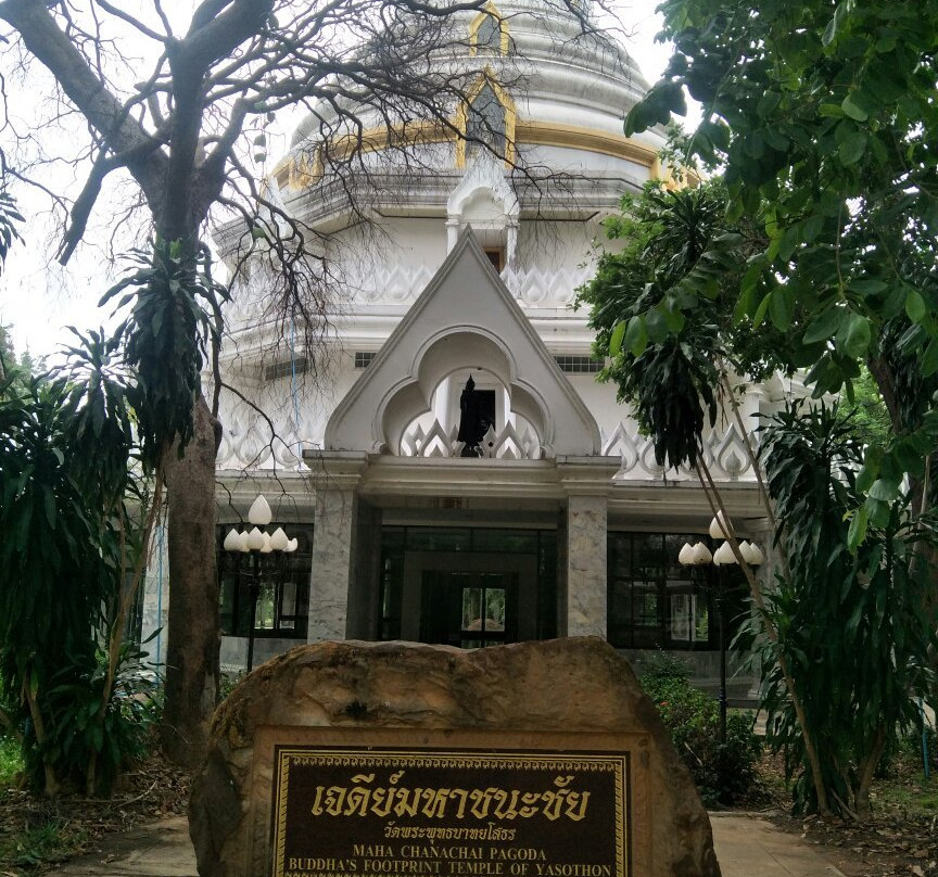 Buddha’s Footprint Temple景点图片