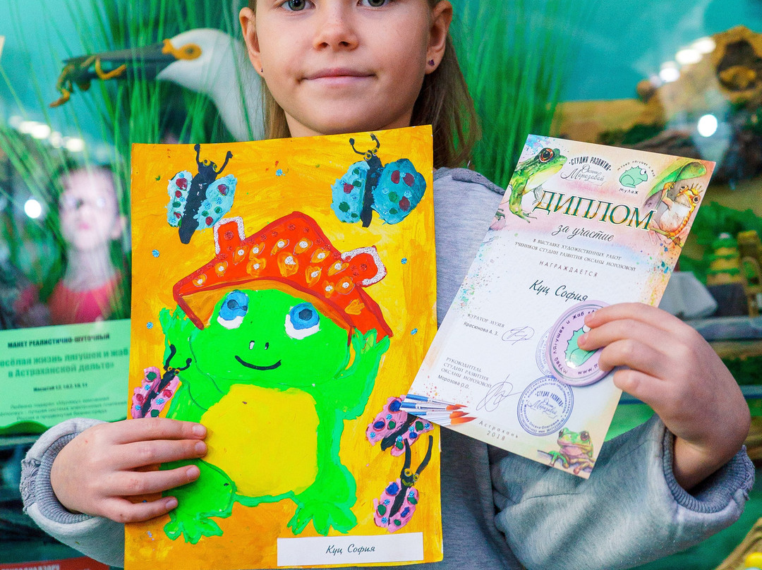 MuLyazh Museum of Frogs and Toads-阿斯特拉罕必去景点