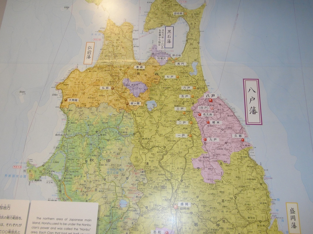 Hachinohe City Museum-八户市必去景点