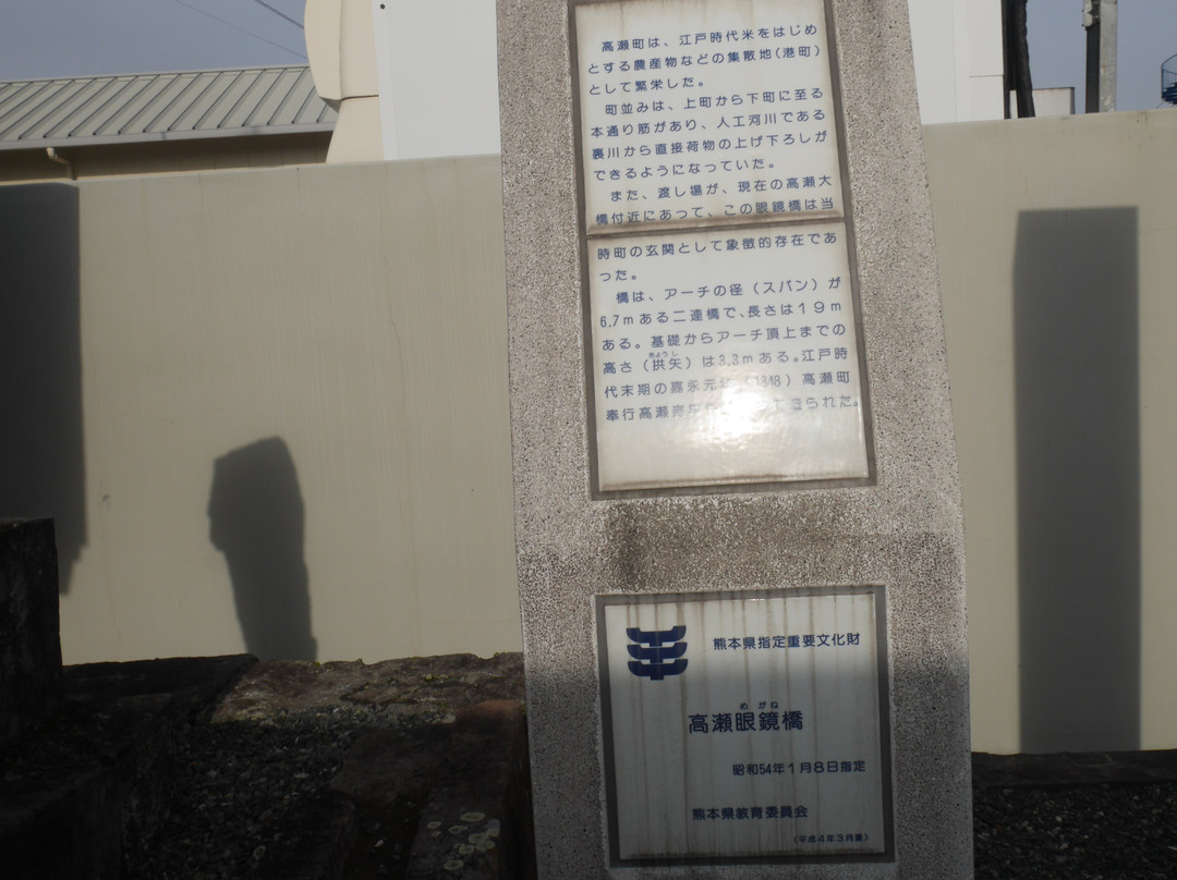 Takase Megane Bridge-玉名市必去景点