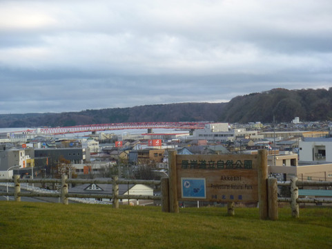 Akkeshi Kiritafu Konbumori National Monument-厚岸町必去景点