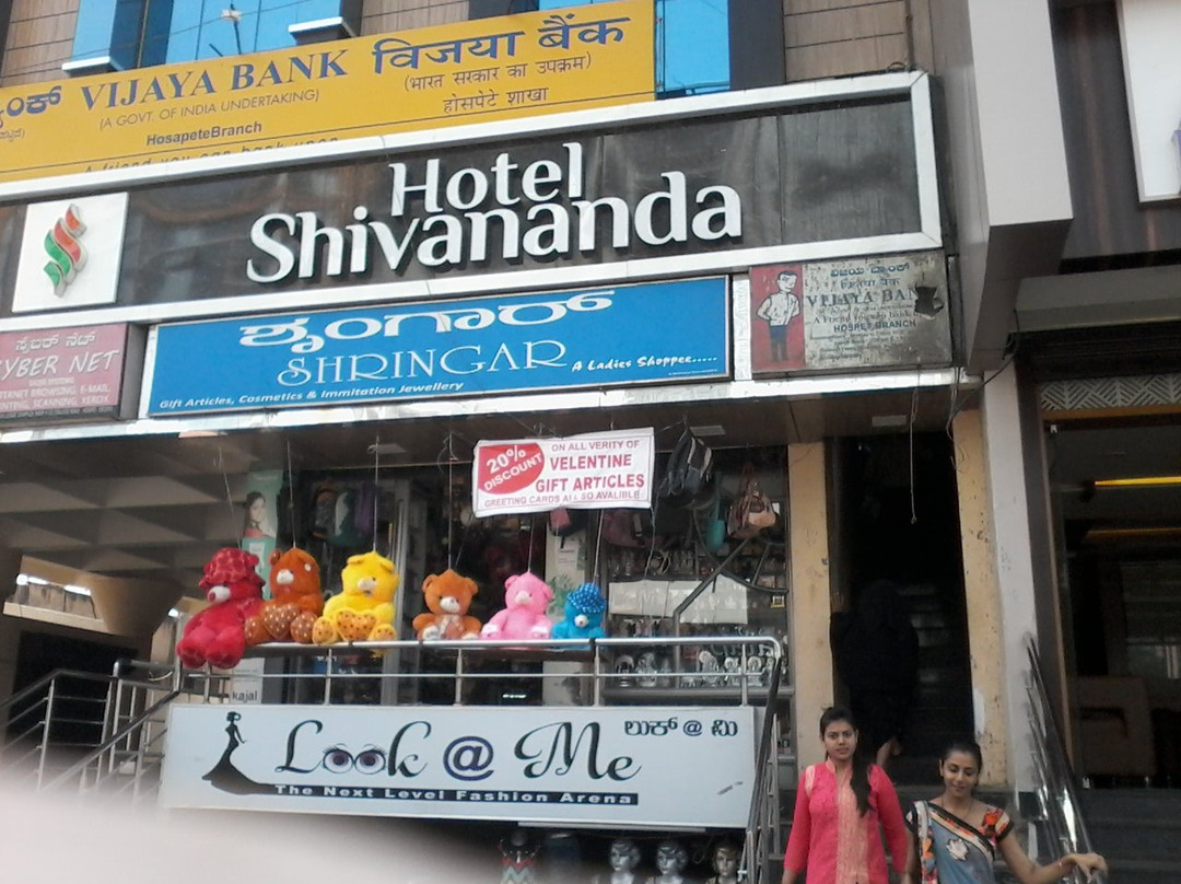 Hotel Shivananda主图