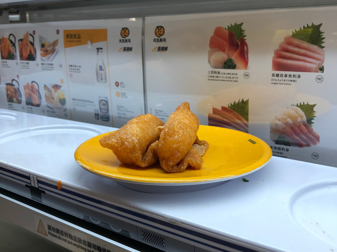 Genki Sushi Fanling