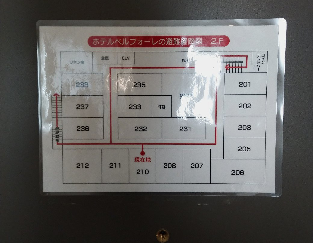 Hotel Belle Foret主图