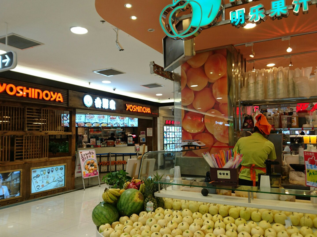 佳世客(香港中路)-青岛市必去景点