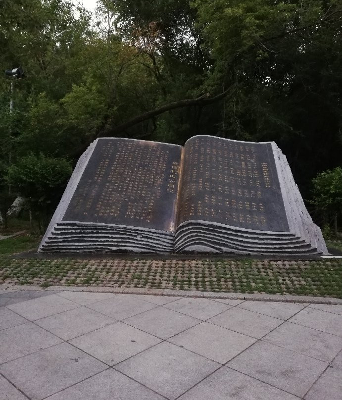 北山公园-牡丹江市必去景点