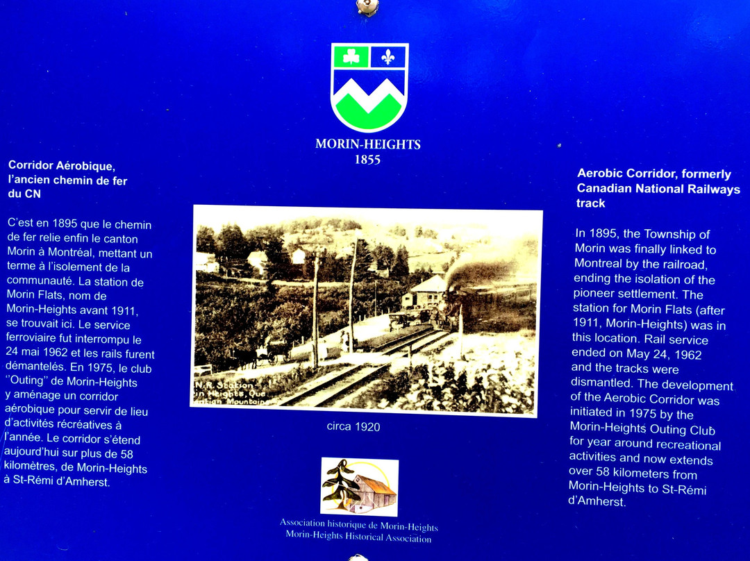 Parc du Corridor Aérobique景点图片