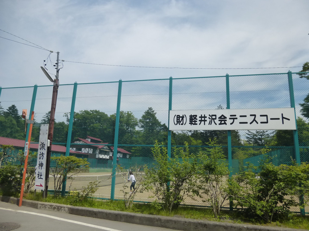 Karuizawakai Tennis Court景点图片
