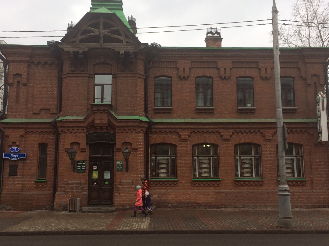 Pharmacy of the Society of Doctors of the Yenisey Guberniya景点图片