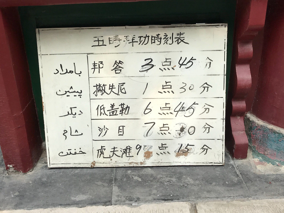 天津清真大寺-天津市必去景点