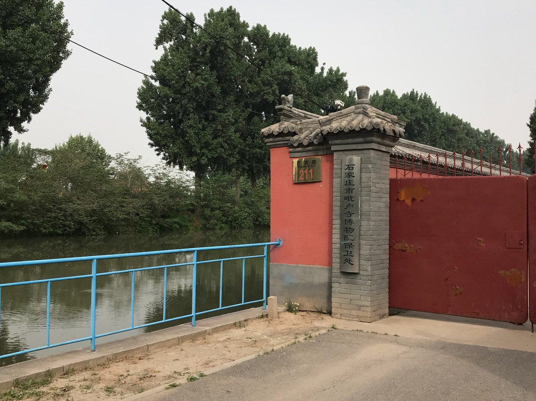 毗卢寺-石家庄市必去景点