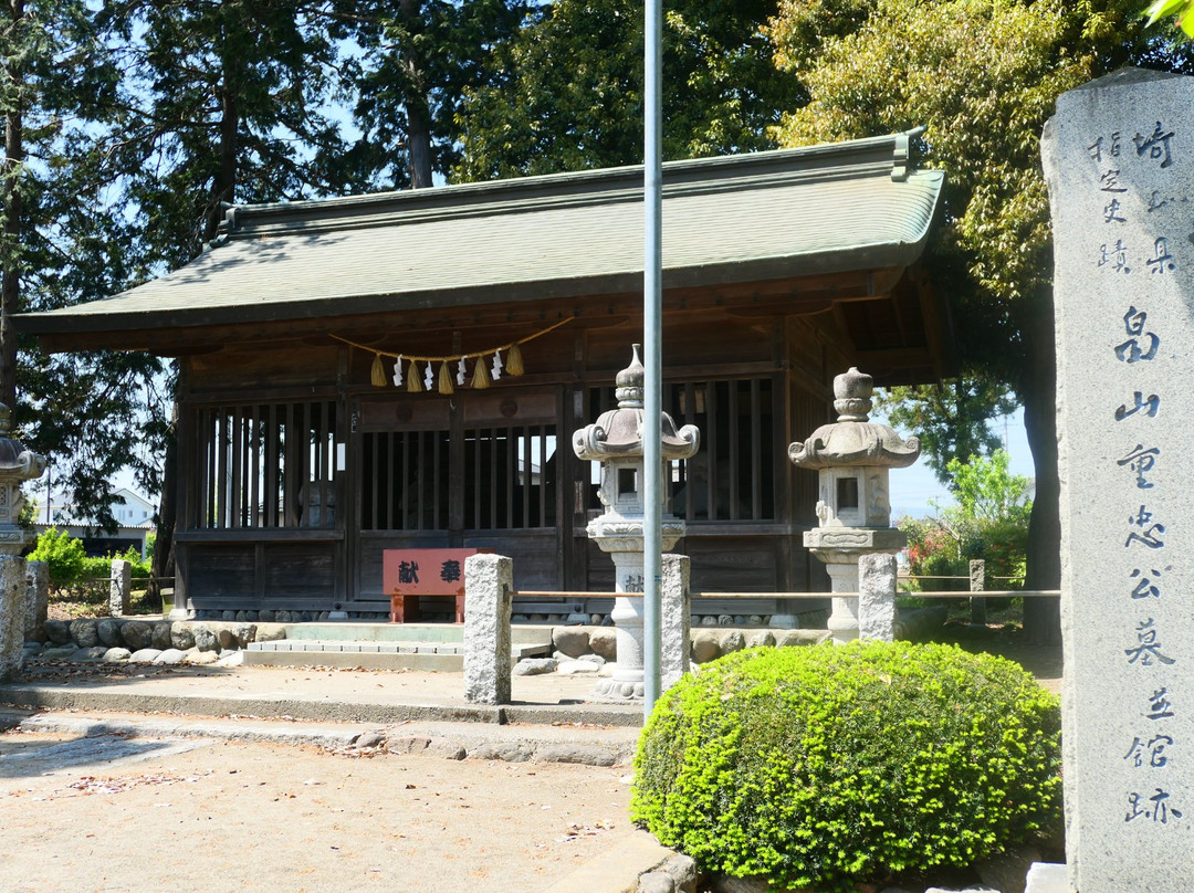 Hatakeyama Shigetada History Remains Park-深谷市必去景点