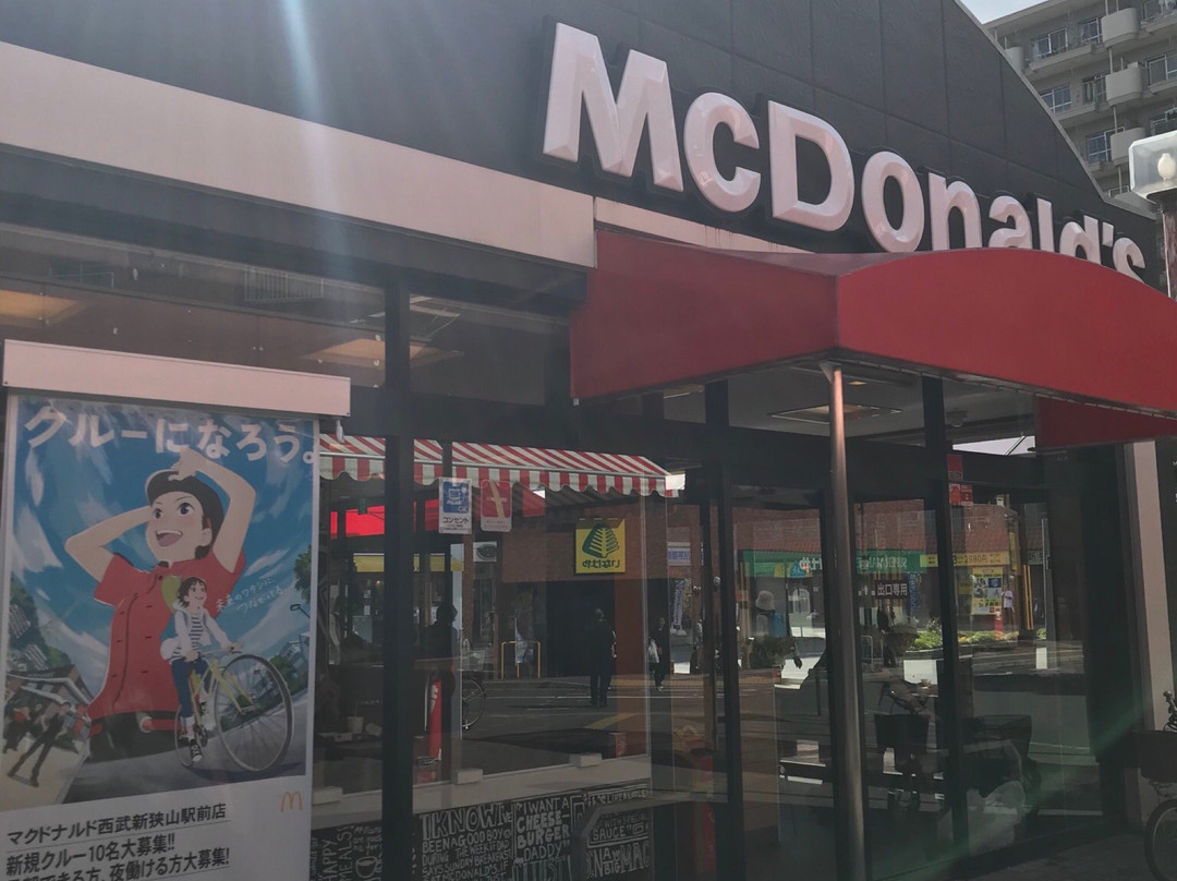 マクドナルド 西武新狭山駅前店